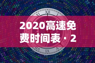 北京西城区新增4名确诊病例：北京西城区新增病例行程轨迹