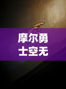 全国过敏指数地图/全国过敏人群占比