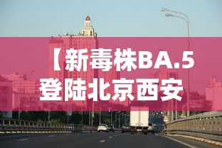 28号之前返乡需要核酸检测吗 · 28号之前返乡需要隔离吗
