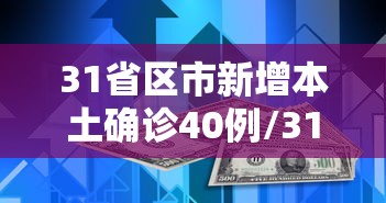 北京56例感染者详情:多人为学生
