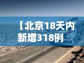 绵阳疫情最新消息/绵阳疫情最新动态