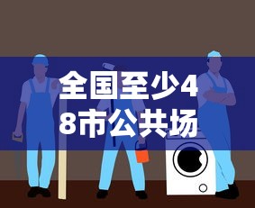 山东新增25例本土无症状感染者（山东新增5例确诊病例）