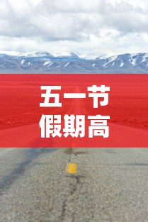 上海疫情小区查询（上海疫情实时小区查询）