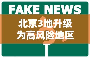 31省增4例境外输入 · 31省新增10例 均为境外输入