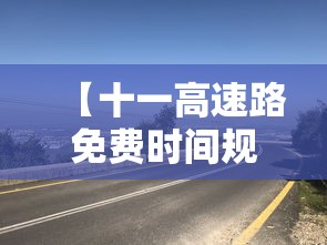 广州最新的疫情情况：广州最新的疫情情况如何