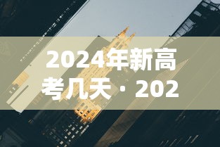 31省增4例境外输入 · 31省新增10例 均为境外输入