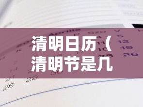 广东新增本土确诊1例在东莞：广东东莞新增本土确诊9例