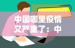 【无限挑战110903 → 无限挑战110908最新版本更新内容介绍】