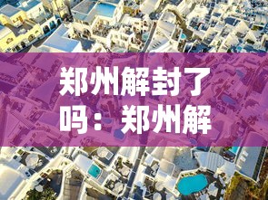 【上海现奥密克戎BA.5.2.1感染者 → 南京奥密克戎】