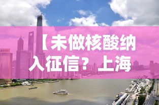 拉萨发现18名核酸阳性人员：拉萨病例