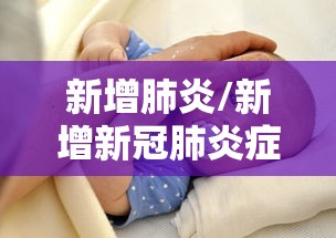 黑龙江今天最新疫情：黑龙江今日疫情情况行动轨迹