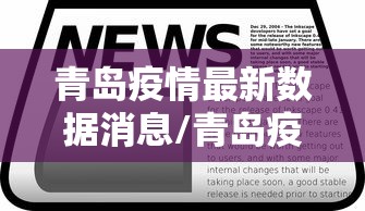 意大利新增确诊2313例：意大利 新增 确诊