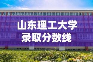 吉林市实现社会面清零：吉林市实现社会面清零目标
