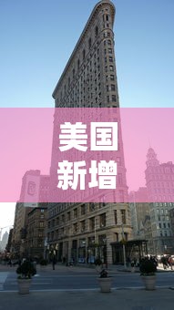美国新增：美国新增发电容量或一半来自太阳能