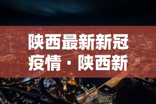 北京怀柔检出一管混采阳性：怀柔1例
