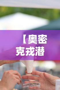 【奥密克戎潜伏期会传染吗 → 奥密克戎读音】