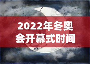 【新疆新增本土病例4例 → 新疆新增本土22例】