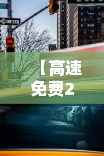 【高速免费2023年时间五一 → 2021高速路免费时间规定五一】