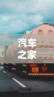 汽车之家2022款报价大全 · 汽车之家2022款报价大全电动汽车