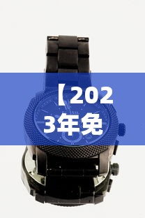【2023年免费高速时间表 → 2022年高速免费日期】 【2023年免费高速时间表 → 2022年高速免费日期】
