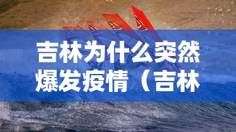 【西安新增病例 → 西安新增疑似病例】 【西安新增病例 → 西安新增疑似病例】