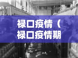 禄口疫情（禄口疫情期间江苏籍明星表现）