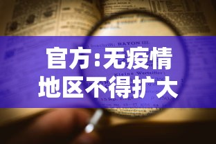 诺手s6天赋:诺手天赋加点 诺手s6天赋:诺手天赋加点