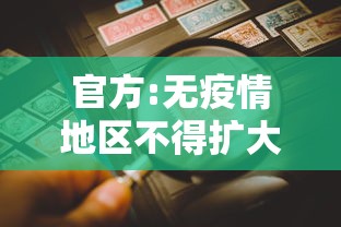 福建疫情怎么引起(福建疫情怎么出现的) 福建疫情怎么引起(福建疫情怎么出现的)