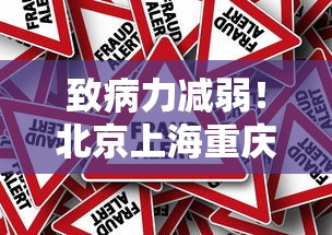 致病力减弱!北京上海重庆调整防控 致病力减弱!北京上海重庆调整防控