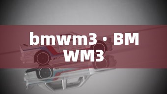 bmwm3 · BMWM3 bmwm3 · BMWM3