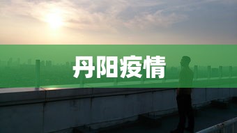 韵达快递阳性:韵达 阳性 韵达快递阳性:韵达 阳性