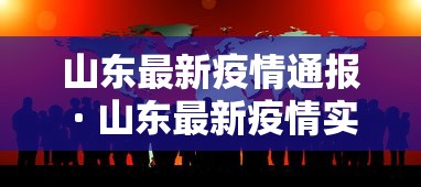 北京疾控确认目前未发现感染者 北京疾控确认目前未发现感染者