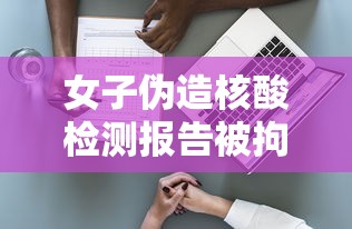 西安本土确诊200余例为何全城管控(西安疫情为什么不通报) 西安本土确诊200余例为何全城管控(西安疫情为什么不通报)