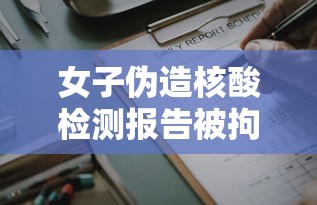 【四川新增12例境外输入确诊 → 四川新增“1+4” 均为境外输入】