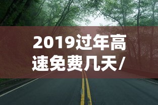 天津今日最新疫情/天津今天最新疫情公布 天津今日最新疫情/天津今天最新疫情公布