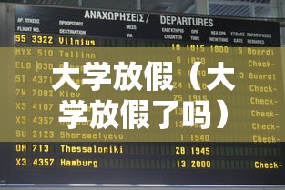【南京张家界为何失守 → 南京弄错张家界】 【南京张家界为何失守 → 南京弄错张家界】