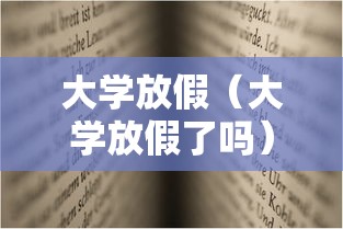 广东现尼日利亚突变株(广州警方关于尼日利亚男子) 广东现尼日利亚突变株(广州警方关于尼日利亚男子)
