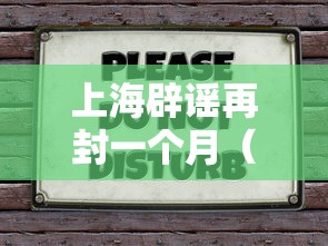 31省区市新增确诊47例/31省区市新增确诊46例 31省区市新增确诊47例/31省区市新增确诊46例