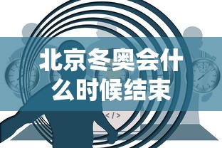 【上海多次就疫情防控工作不足致歉 → 上海严防疫情输入】 【上海多次就疫情防控工作不足致歉 → 上海严防疫情输入】