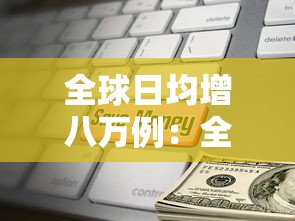 阳江疫情最新情况:阳江疫情通报 阳江疫情最新情况:阳江疫情通报