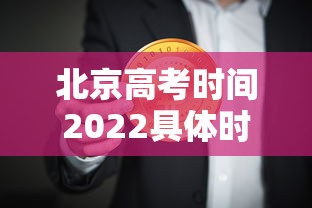 新泰疫情最新报道：新泰疫情最新报道今天