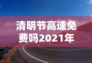 疫情今天最新消息:疫情今日动态 疫情今天最新消息:疫情今日动态