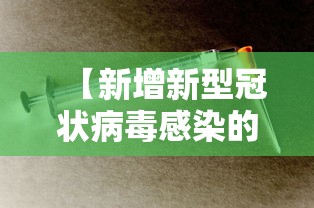 武僧佩佩:武僧佩佩身价多少亿 武僧佩佩:武僧佩佩身价多少亿