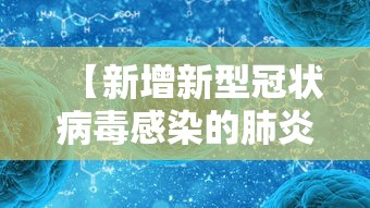 沛县疫情 沛县疫情