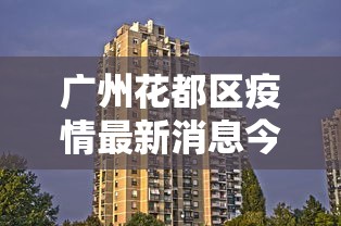 清明放假通知 · 清明放假通知简短 清明放假通知 · 清明放假通知简短