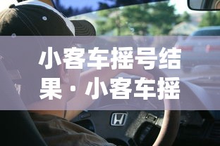 9000万兰博基尼/兰博基尼九千万什么车 9000万兰博基尼/兰博基尼九千万什么车