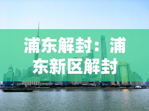 大连最新疫情通知：大连最新疫情公布