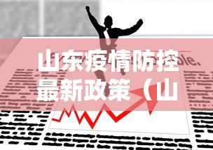 新疆伊犁被中断的十一长假/新疆伊犁咋了 新疆伊犁被中断的十一长假/新疆伊犁咋了
