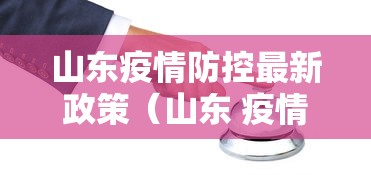 【美国最新冠状肺炎疫情 → 美国最新新冠役情】 【美国最新冠状肺炎疫情 → 美国最新新冠役情】