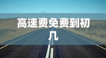 河北疯婆婆预言2022年疫情 · 河北疯婆婆语言 河北疯婆婆预言2022年疫情 · 河北疯婆婆语言
